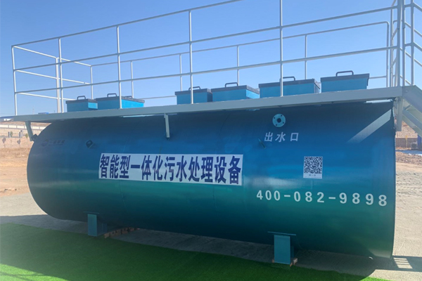 為什么要選擇農(nóng)村一體化污水處理設(shè)備？有什么優(yōu)勢呢？