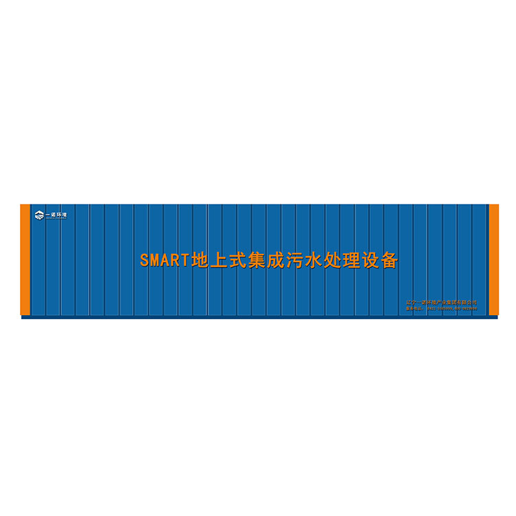 工業(yè)污水量和觀光污水量介紹！